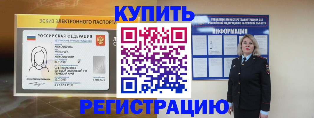 найти адрес прописки в Бугуруслане