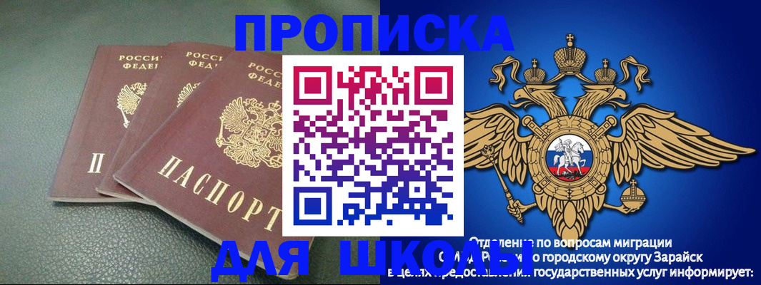 регистрация в Бугуруслане